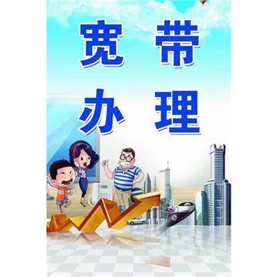 西安尚平社区四浩庄西安移动 移动套餐 上门服务