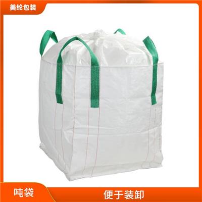 东营食品集装袋 广泛使用散货包装和运输