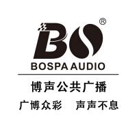 广州博声音响设备有限公司