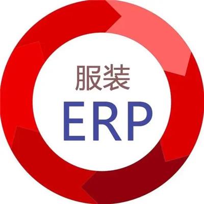 服装供应商采购平台定制ERP-服装开单软件