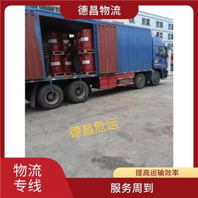 惠州到长治危险品运输 可靠性好 提高运输效率