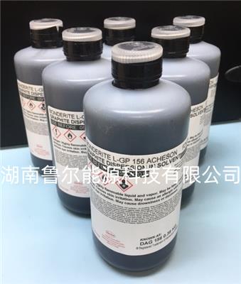 ACHESON DAG-156核级干膜石墨润滑剂