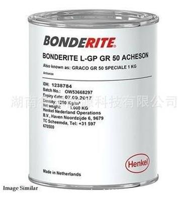 BONDERITE L-GP GR50 ACHESON核级石墨润滑剂