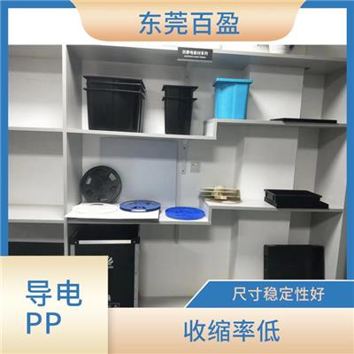 深圳导电PC塑胶料生产处理 收缩率低 应用范围广
