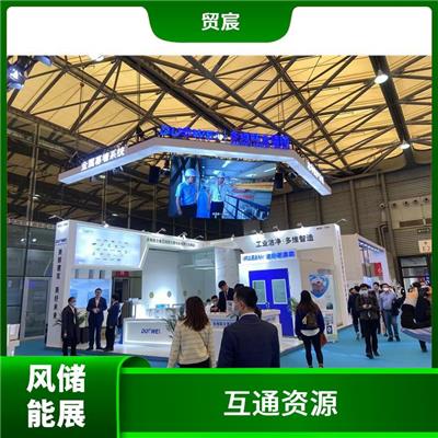 增加市场竞争力 收集*市场信息 深圳储能电池材料展览会