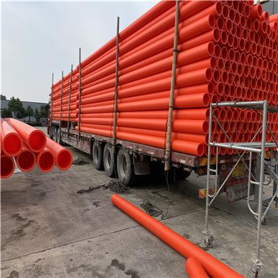 华宇电力管MPP橘红色口径规格电缆保护管管拖拉管