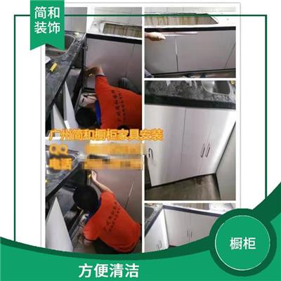 广州不锈钢橱柜定做 方便取放物品 多样化的款式