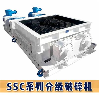 唐山物华装备煤矿洗选设备 SSC系列分级破碎机