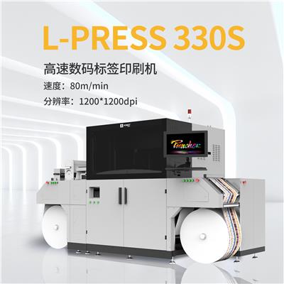 金谷田厂家KGT-L-press 330高速数码标签印刷机