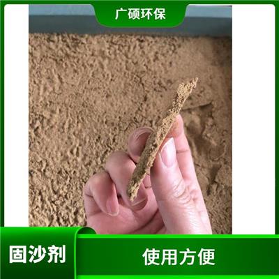 唐山防风固沙剂厂家 使用寿命长 较好的达到固沙目的