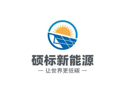 河北硕标新能源科技有限公司