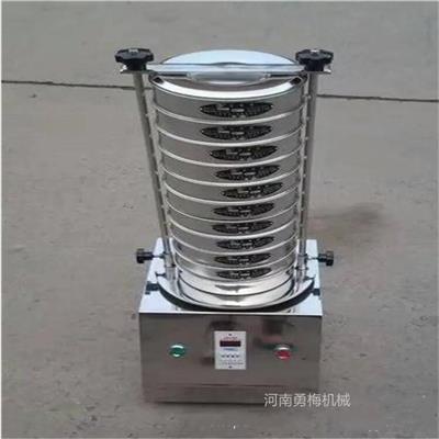 云南实验粒度分析筛 标准检验筛厂家河南勇梅机械