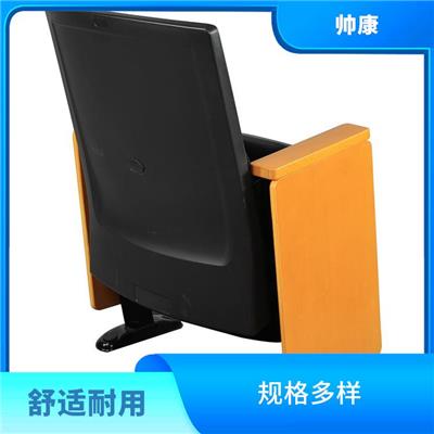黄冈09A-5493会堂座椅价格 易于维护 不易变形