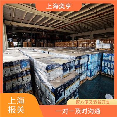 上海进口清关公司 规范的合同 缓解缴纳担保的压力