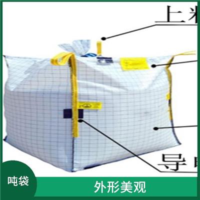 山东厂家集装袋 方便运输 广泛使用散货包装和运输