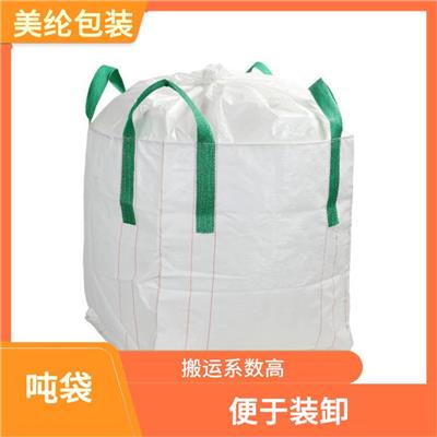 东明吨袋集装袋 可反复使用 是可折叠的