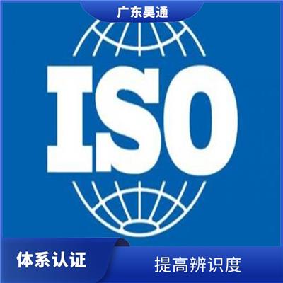 强化服务管理水平 扩大市场份额 ISO14001需要什么流程