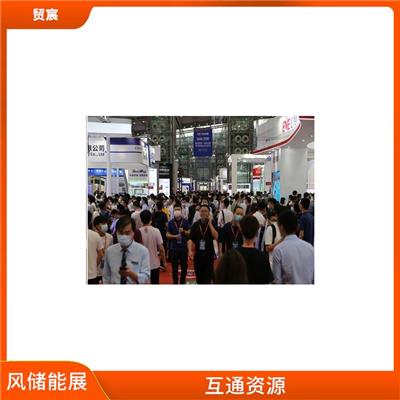 汇聚行业智慧 宣传性好 2023深圳储能燃料电池设备展览会