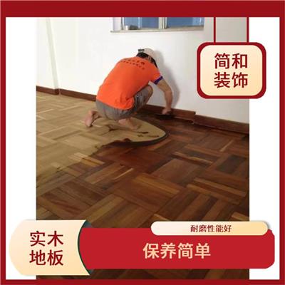 深圳复合实木地板价格
