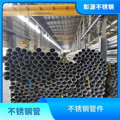 无锡彰源不锈钢 不锈钢给水管材 北京不锈钢管定制