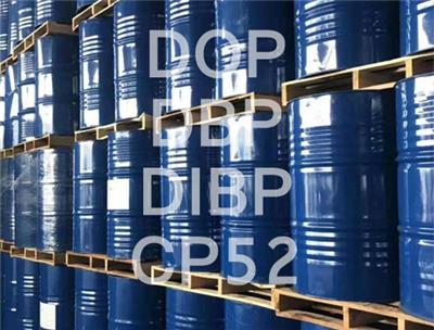 二丁酯 DBPpvc增塑剂批发销售