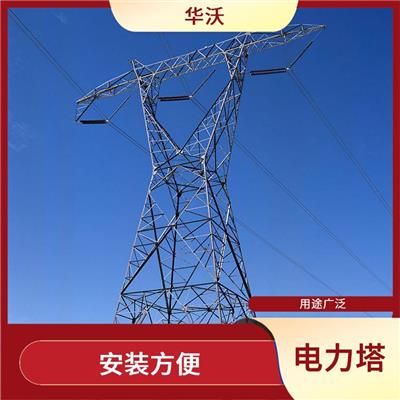 北京电力塔厂 安装方便 用途广泛