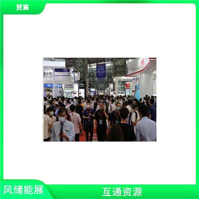易获得顾客认可 宣传性好 2023深圳储能技术及材料展览会