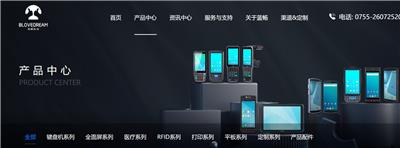 蓝畅N60X升级版安卓5G白色医疗款pda移动医疗护理终端5G全网