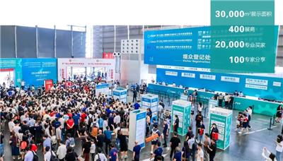 十六届上海化工装备博览会