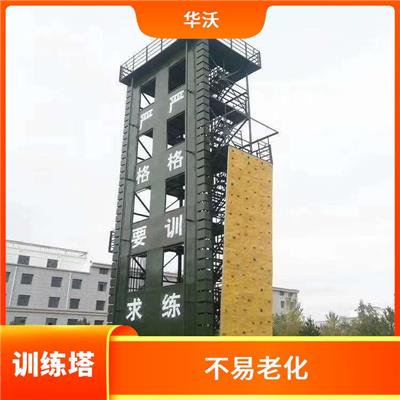 内蒙古消防训练铁塔设计 占地面积小 抗腐蚀性好