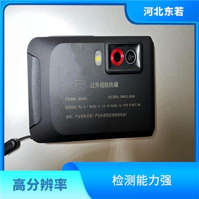 广州录像防爆红外相机厂家 高分辨率 *接触被测物体