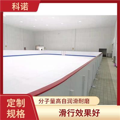 人造溜冰板 移动冰场设备 深圳国产假冰溜冰板报价