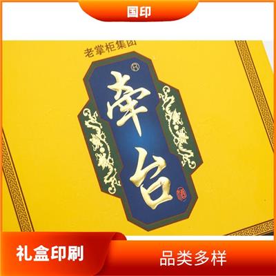 上海避孕套包装盒制造商 用料厚实 细致工艺