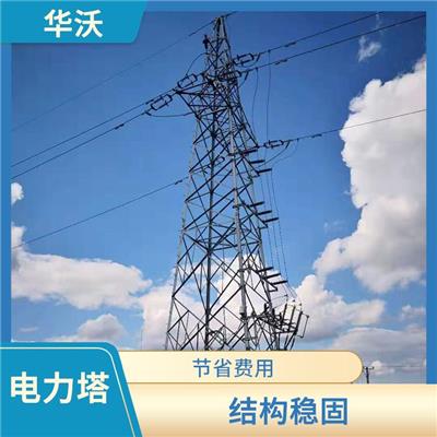 邢台电力塔厂家 结构稳固 用途广泛