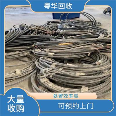 东莞常平电缆铜回收 合理估价 安全收集拆卸
