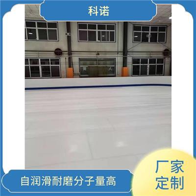 仿真滑冰场投资-广州国产仿真冰生产厂家
