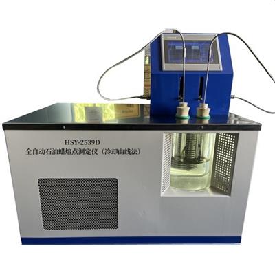 HSY-2539D 全自动石油蜡熔点测定仪冷却曲线法
