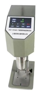 HSY-3556D 六速旋转粘度测定仪触摸屏数显版