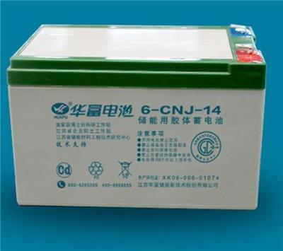 江苏润春 6-CNJ-200 12V200AH 工业级/UPS发电厂/应急 胶体电池
