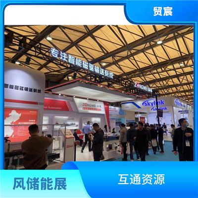 2023深圳储能燃料电池设备展 促进交流合作 有利于扩大业务
