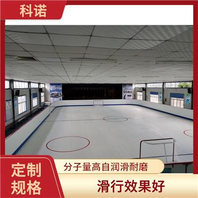 室内冰场建设服务厂家 人造冰板 北京冰雪进校园假冰溜冰板