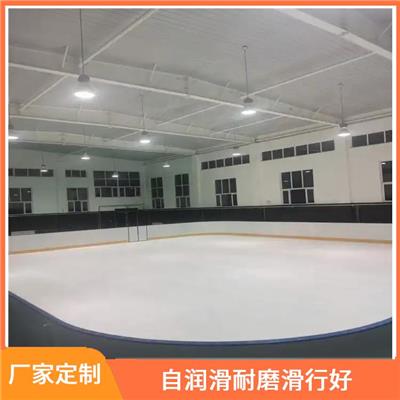 可移动滑冰场价格-北京校园活动用仿真冰租赁