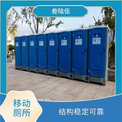 合肥移动厕所出租销售价格 移动运输方便 结构稳定可靠