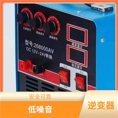 黑龙江超声波逆变器价格 安全可靠 维护方便