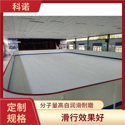 食品级 北京四季可用假冰溜冰板价格