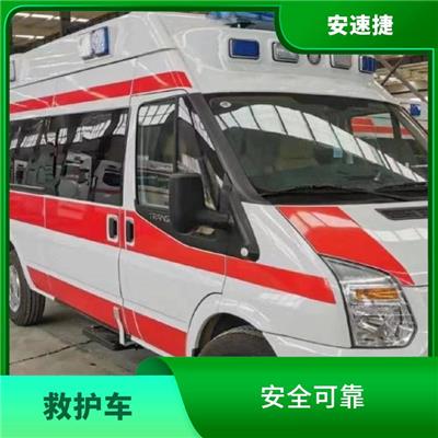 实用性较大 阳江市救护车送外地病人回家 安全可靠