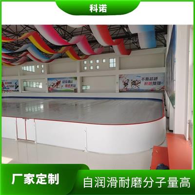 假冰溜冰板-北京进口仿真溜冰场价格