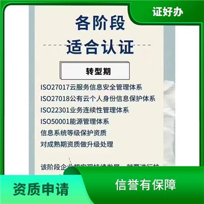漳州招标审计申请资料 过程公开透明 降低时间成本
