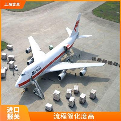 上海机场快递进口代理报关 规范的合同 缓解缴纳担保的压力