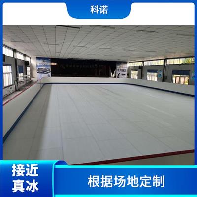 南京冰雪进校园仿真冰场人造滑冰场|滑冰馆建设厂家